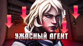 ВПЕРВЫЕ ИГРАЮ НА DEADLOCK // ХУДШИЙ АГЕНТ В ВАЛОРАНТ