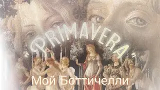 Вышивка 