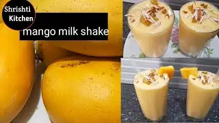 मैंगो शेक-मैंगो मिल्क शेक-मैंगो स्मूथी-Mango Milkshake Recipe In Hindi-Mango shake-Mango Smoothie