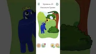 Rainbow DOP Story. Level 29 #shorts #short #funny #funnyvideo #foryou #dop