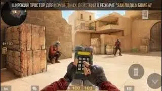 СОРЕВНОВАТЕЛЬНЫЙ РЕЖИМ В STANDOFF 2