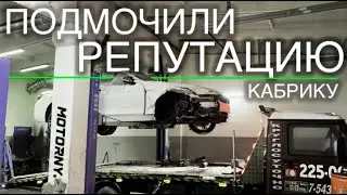 A surprise upon returning from the US in a BMW 430i F33 convertible. Will the convertible's inter...