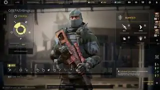 Калибр | PvP | Стрелок | Деревня