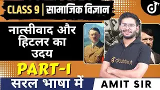 Nazism and The Rise of Hitler One Shot | नात्सीवाद और हिटलर का उदय | Class 9 History Chapter 3