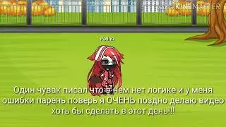 2 серия Мой друг убийца