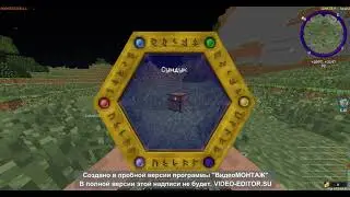 Изучение всего таума за 1 клик!! AGGRESSIVE client release!!