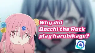 Why did Bocchi the Rock play haruhikage? 「Dubbing AI cover」