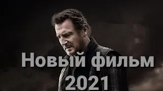 ТОП 6 ✅лучших✅ Новых фильмов фентези