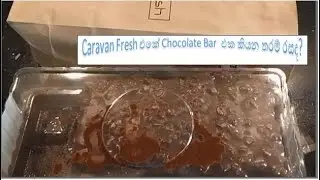 Caravan Fresh එකේ Chocolate Bar  එක කියන තරම් රසද?#review caravan fresh chocolate bar#