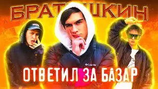 CMH x BRFF x SLAVA MARLOW - GGNB (КИРИЛЛ ЛОХ)