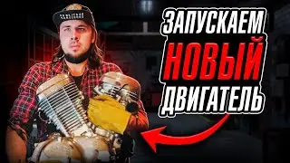 СТРОИМ БОББЕР HONDA STEED ЧАСТЬ 4, РАМА, ЗАПУСК ДВИГАТЕЛЯ И КУЧА ПОСЫЛОК HONDA STEED BOBBER BUILD