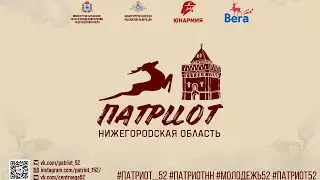 Онлайн-смена 
