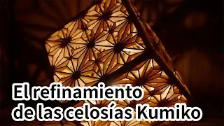 El refinamiento de las celosías Kumiko