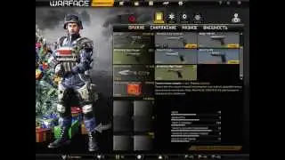 Как 100% выбить АА 12 или Даево К7 Warface. 2015