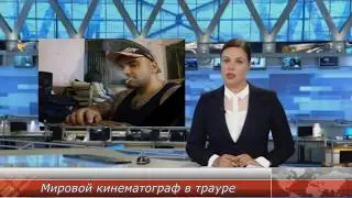 ТРАГЕДИЯ С УЧАСТИЕМ АНДРЕЯ ЩАДИЛО (ХОЗЯИН МОПСА)