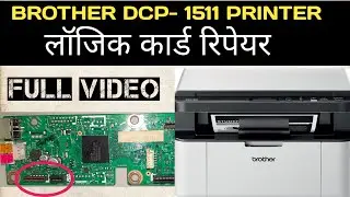 How To: Assemble a Brother DCP-1511