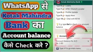 Kotak mahindra bank ka account balance whatsapp se kaise check kare #shorts #kotakmahindrabank