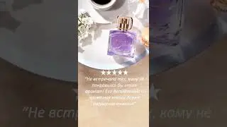 Туалетная вода Eclat #ароматы #ароматыдляженщин #Орифлэйм #shortvideo