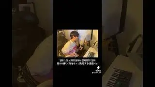 일본 느낌 노래 만들어서 발매하기 2일차