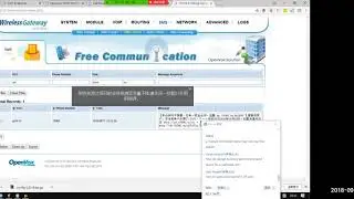 SMS Forwarding
