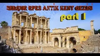 EFES ANTİK KENTİ | İNANILMAZ ŞEYLER ÖĞRENDİK ! PART 1 - GEZİYORUM 2022