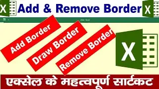 Office Clip Board in Excel | Shortcut of MS Excel | Add Border | Excel Shortcut | MS Excel Shortcut|