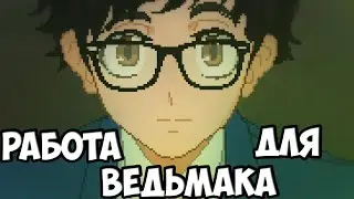 Пора работать...| Не_Обзор Yuppie Psycho