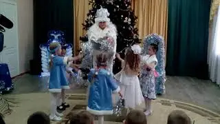Продолжение, Новый год в садике. Дед Мороз улетел