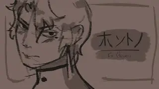 【GENBU】  ホントノ【SYNTHVカバー】