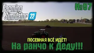 🔴Farming Simulator 22🔴 карта 