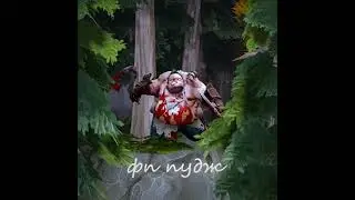 Sloshy - фп пудж