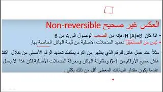Lec05 Encryption