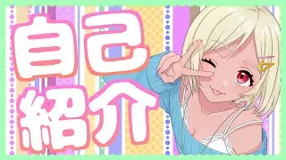 【自己紹介】改めましてペッカです！【Vtuber】