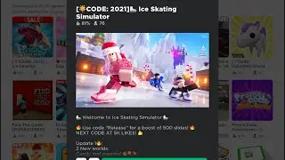Ice-skating simulator...