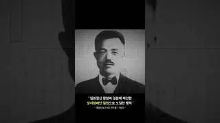 친일파 후손 국민의힘 정진석의 실체 ㄷㄷ