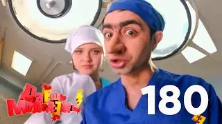Даешь молодежь! | Выпуск 180