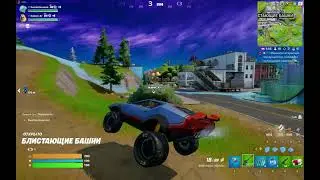 Fortnite нарезка №1