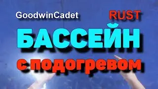 RUST - Как сделать Ловушку-Тесла 