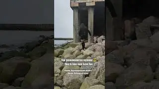 интересное место 😅 