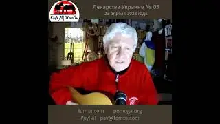 ИГОРЬ ЖУК. "Молитва".