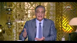 برنامج مساء dmc مع أسامة كمال - الخميس 27-9-2018 - لقاء مع الفنان / صبري سعد