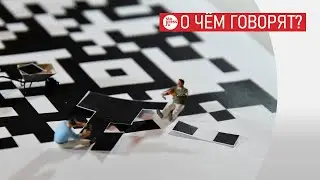 «Ковидизм» – это не прививки и QR-коды, это сегрегация и ограничение прав людей