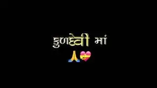 jabri Vela lai Aaj mari // gaman santhal new black screen status