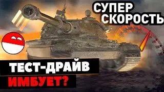 60TP►ТЕСТ-ДРАЙВ в 2022 | ПОЛЕВАЯ МОДЕРНИЗАЦИЯ (60ТП)
