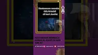 KEUTAMAAN SURAH AL-KAHFI MEMBACA DI HARI JUM'AT