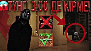 БҰЛ МАЙНКРАФТТЫ ОЙНАСАҢ😱... 