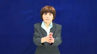 よくわかる　ろう者の手話