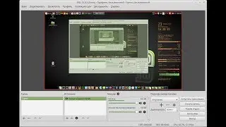 Установка и настройка OBS studio для записи экрана