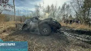 История одного нырка