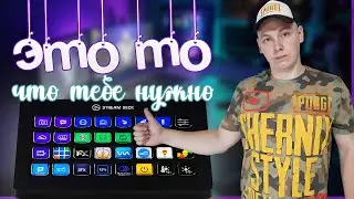 An INDISPENSABLE Streamer Assistant - Elgato Stream Deck XL unpacking, review, setup